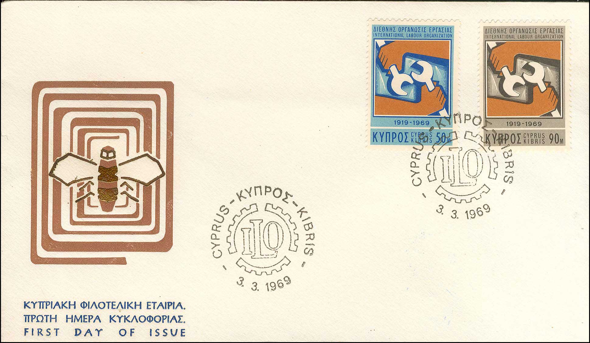 Lot 01251