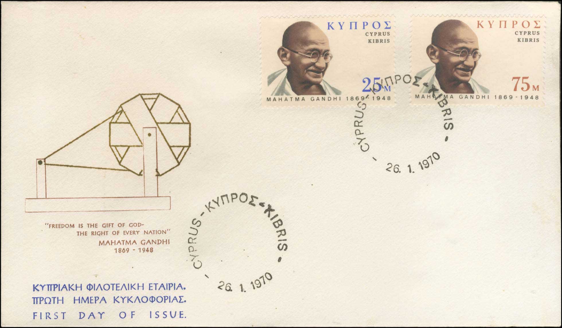 Lot 01252
