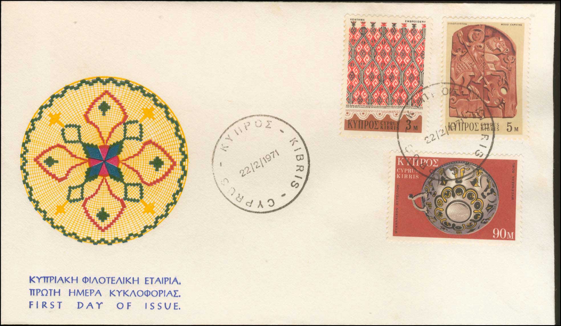 Lot 01253