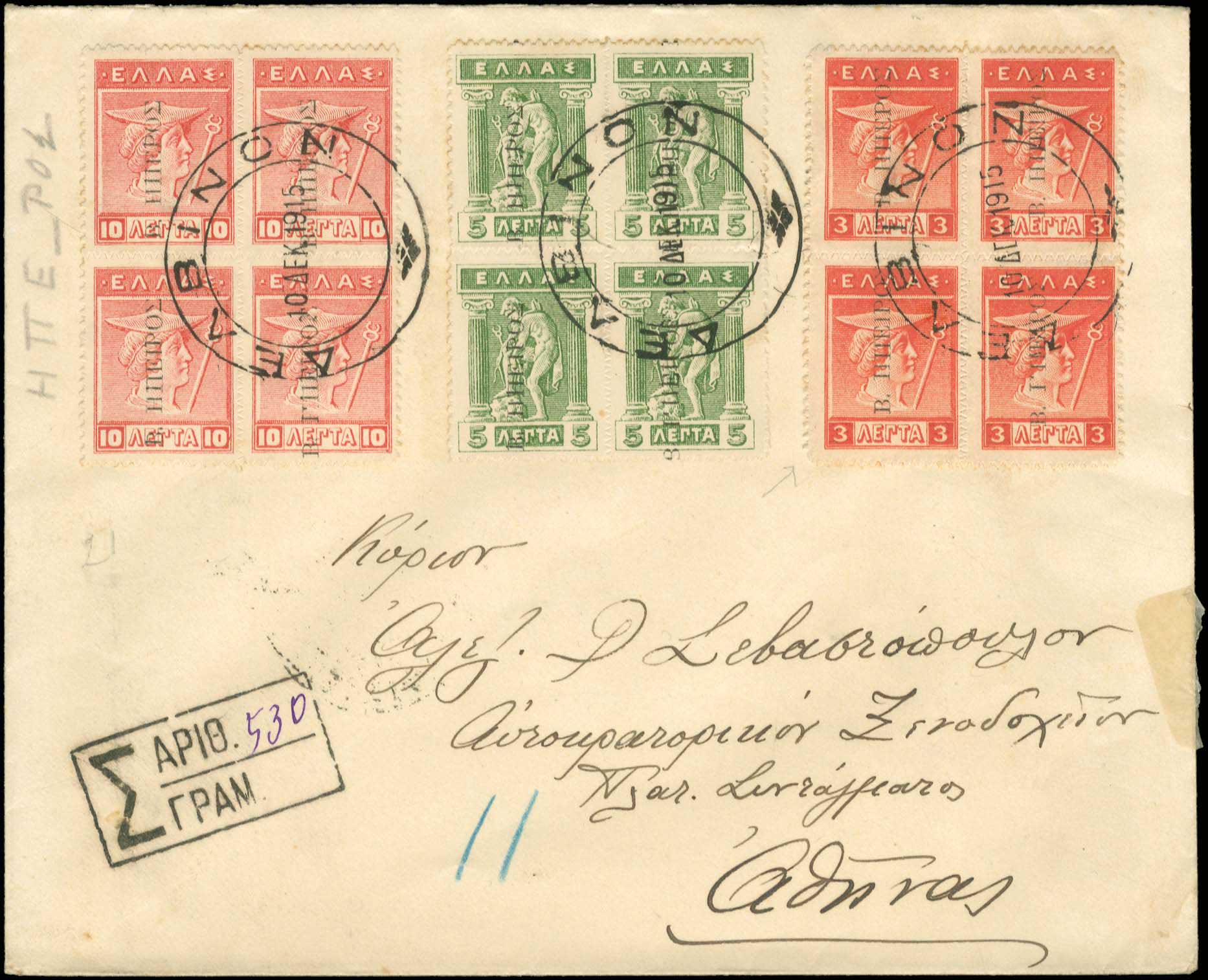 Lot 00670
