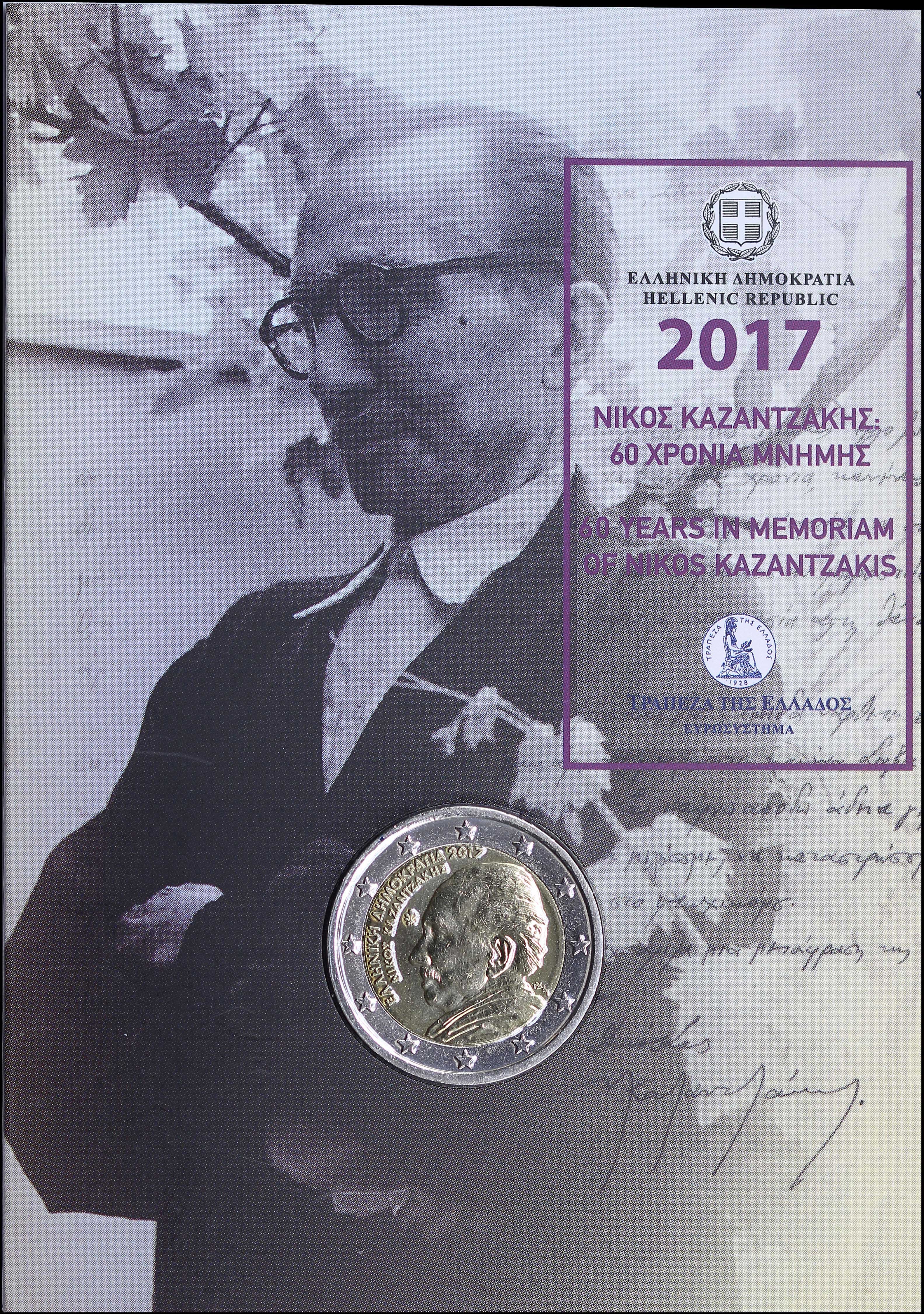 Lot 06283