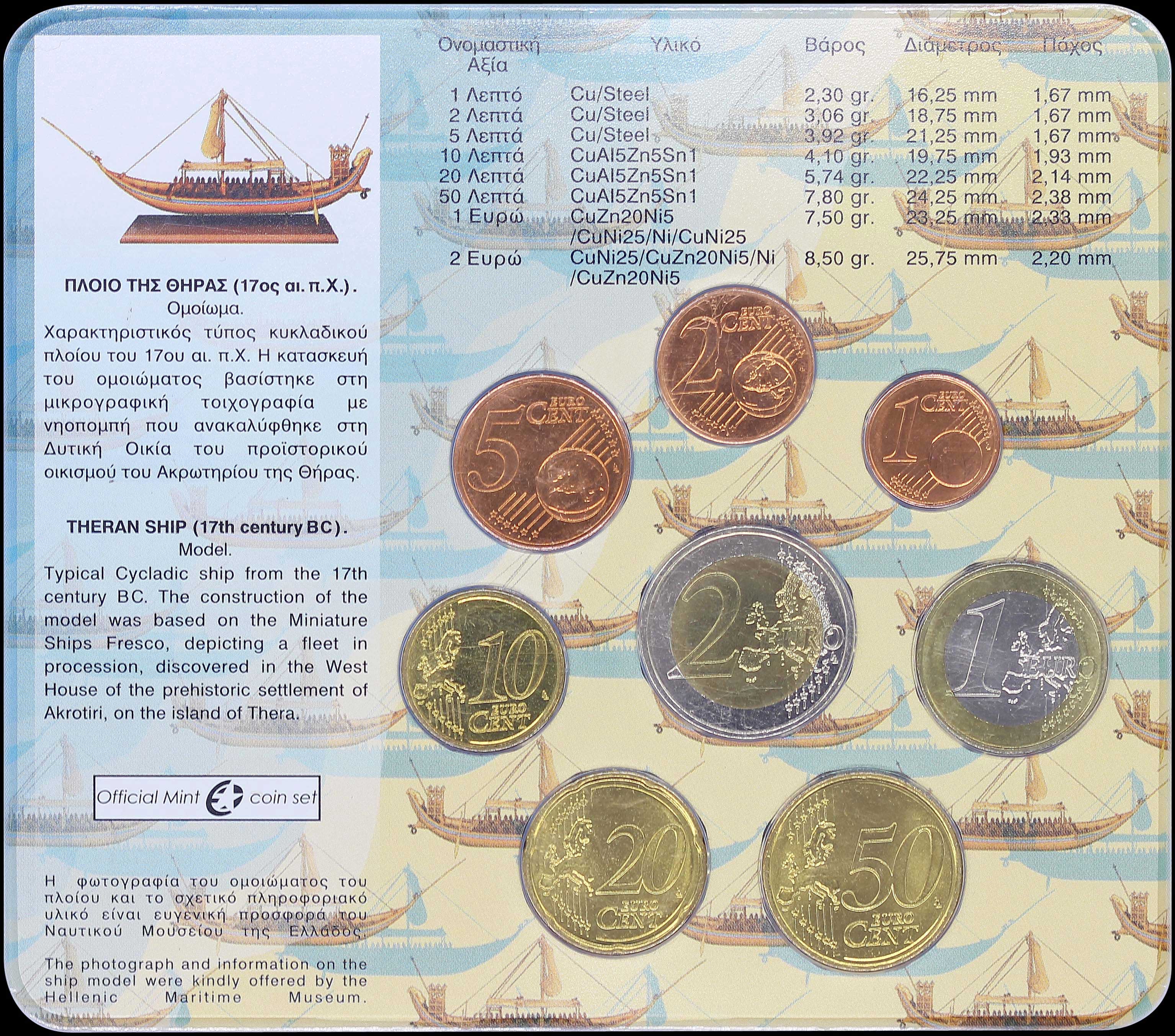 Lot 06250