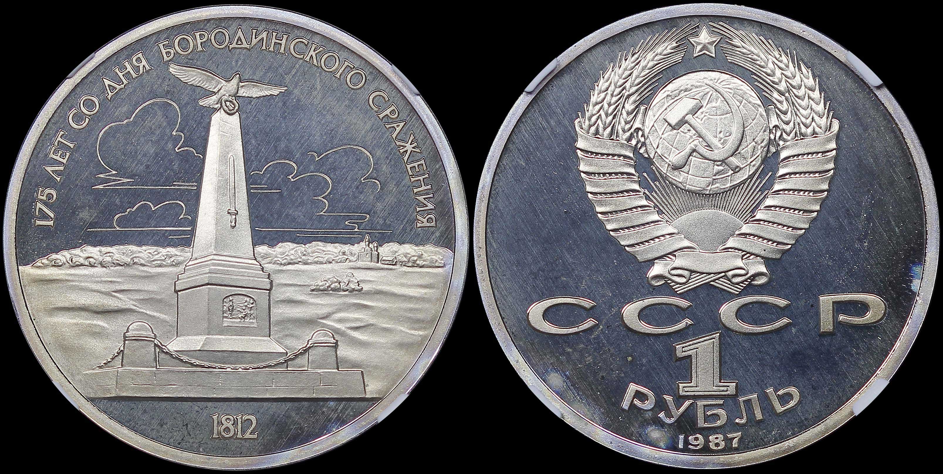 Lot 07234