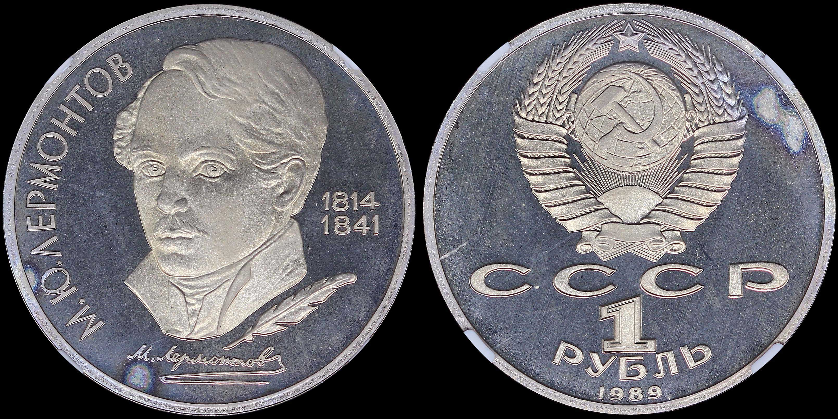 Lot 06941