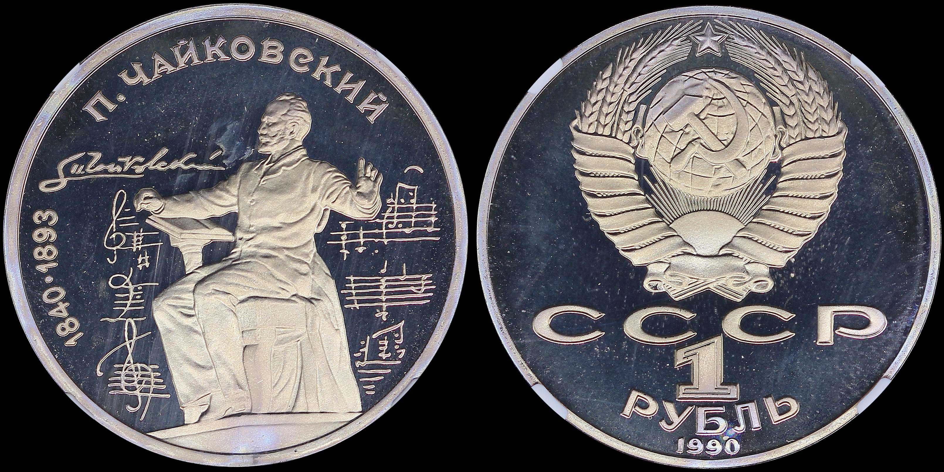 Lot 06776