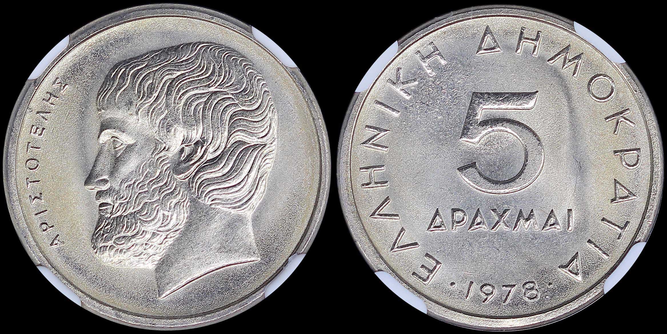 Lot 06243