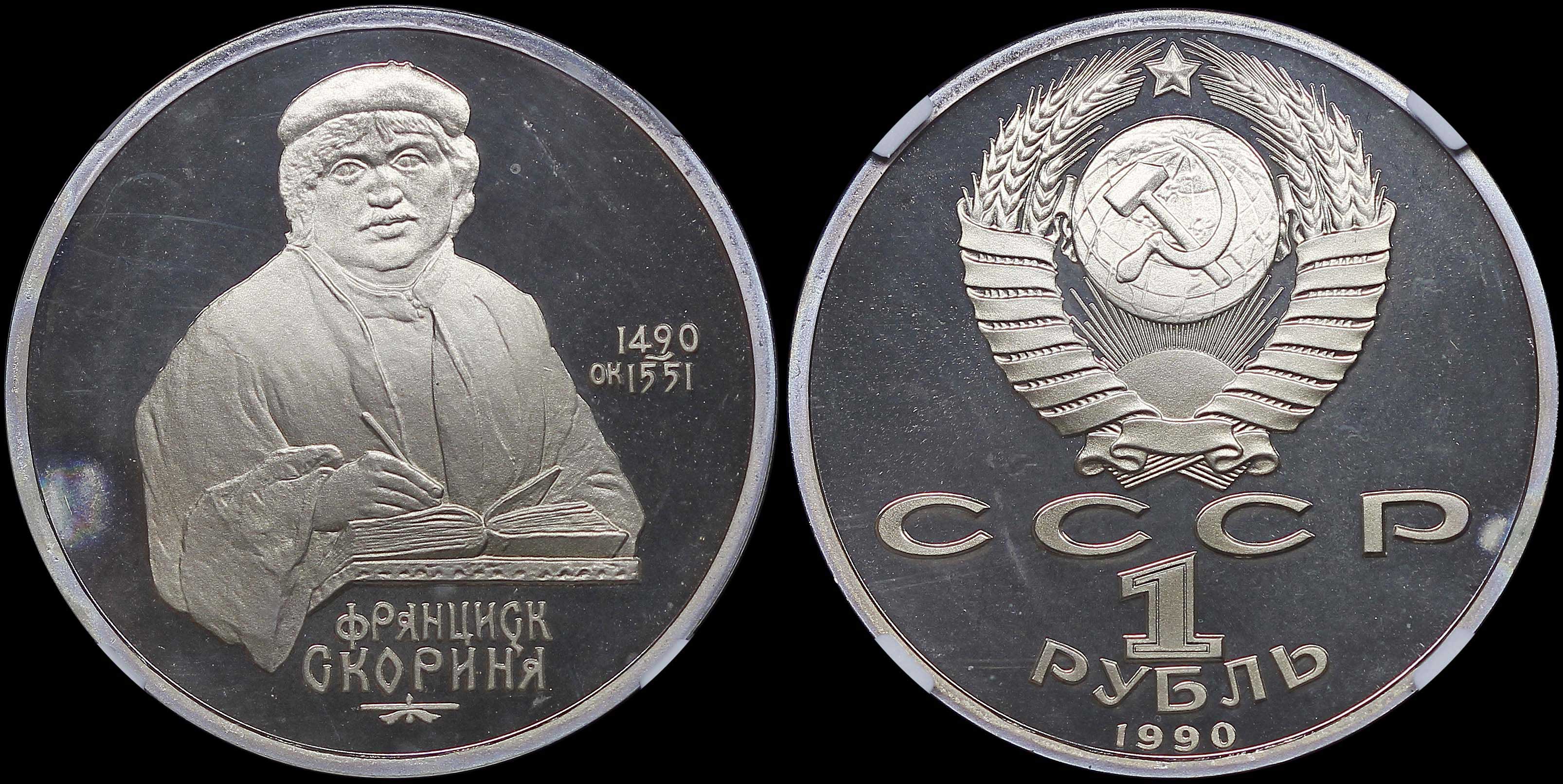 Lot 07235