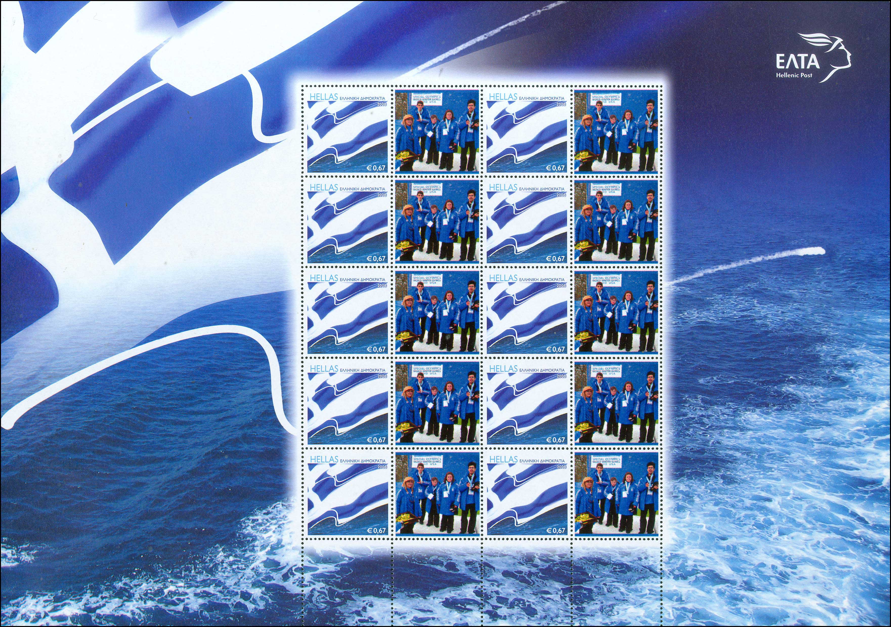 Lot 00589