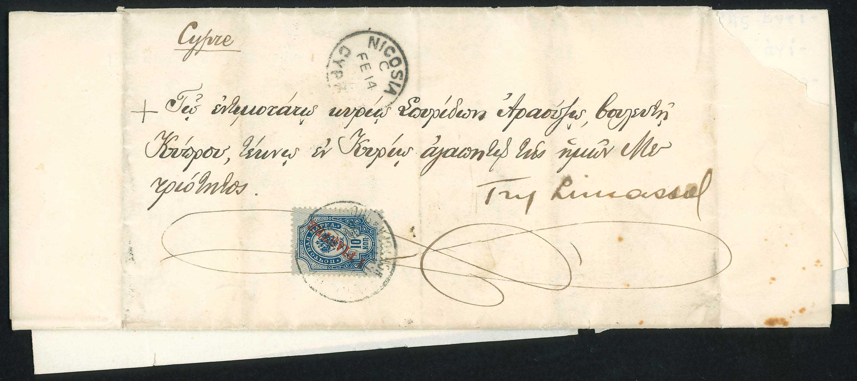 Lot 01064