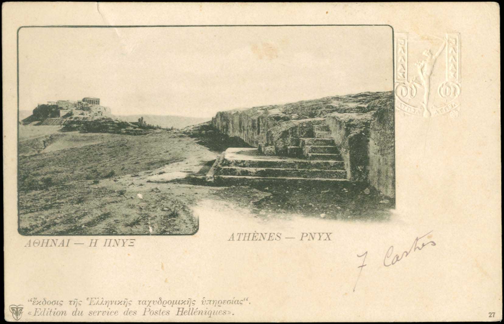 Lot 01008