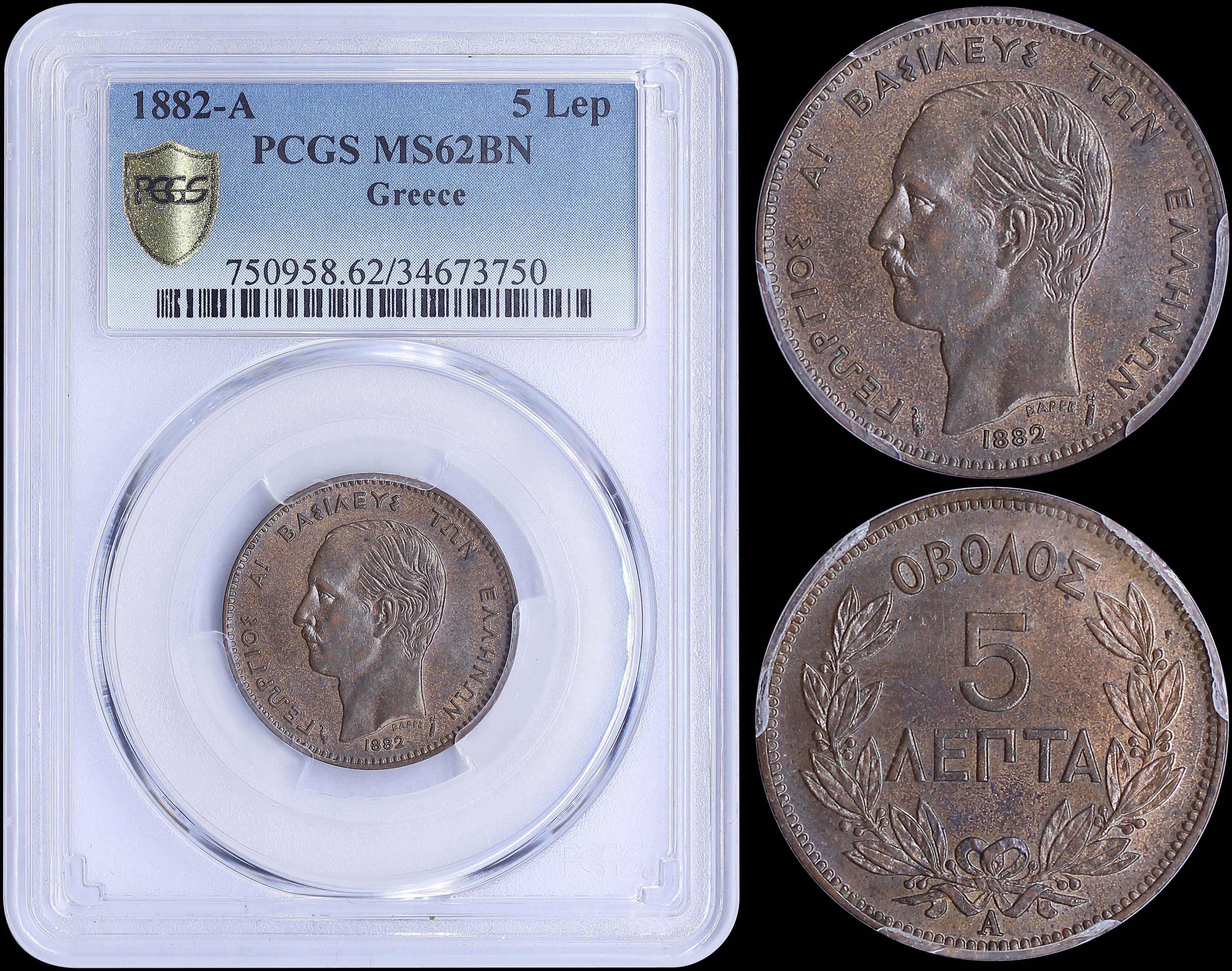 Lot 06080
