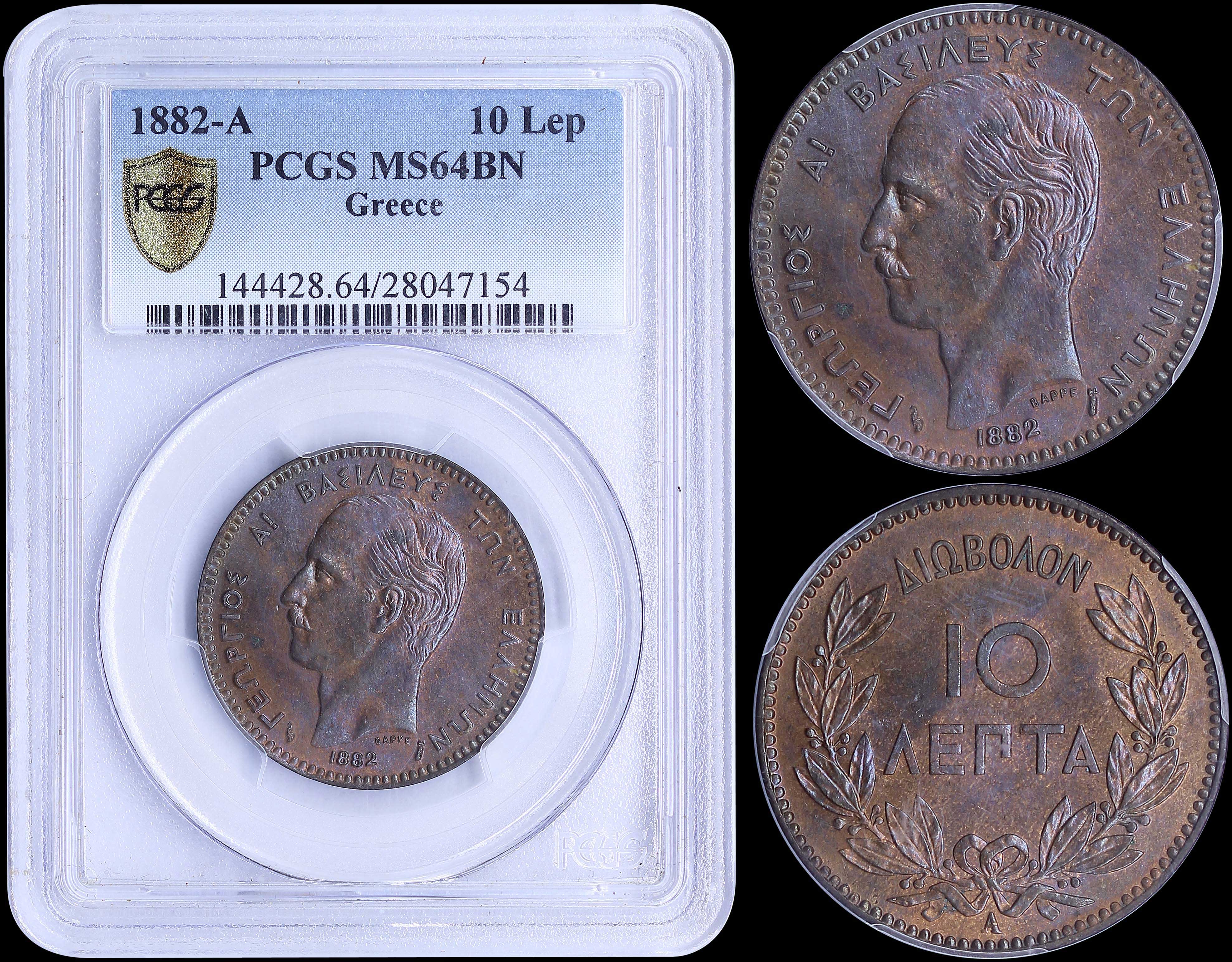Lot 06081