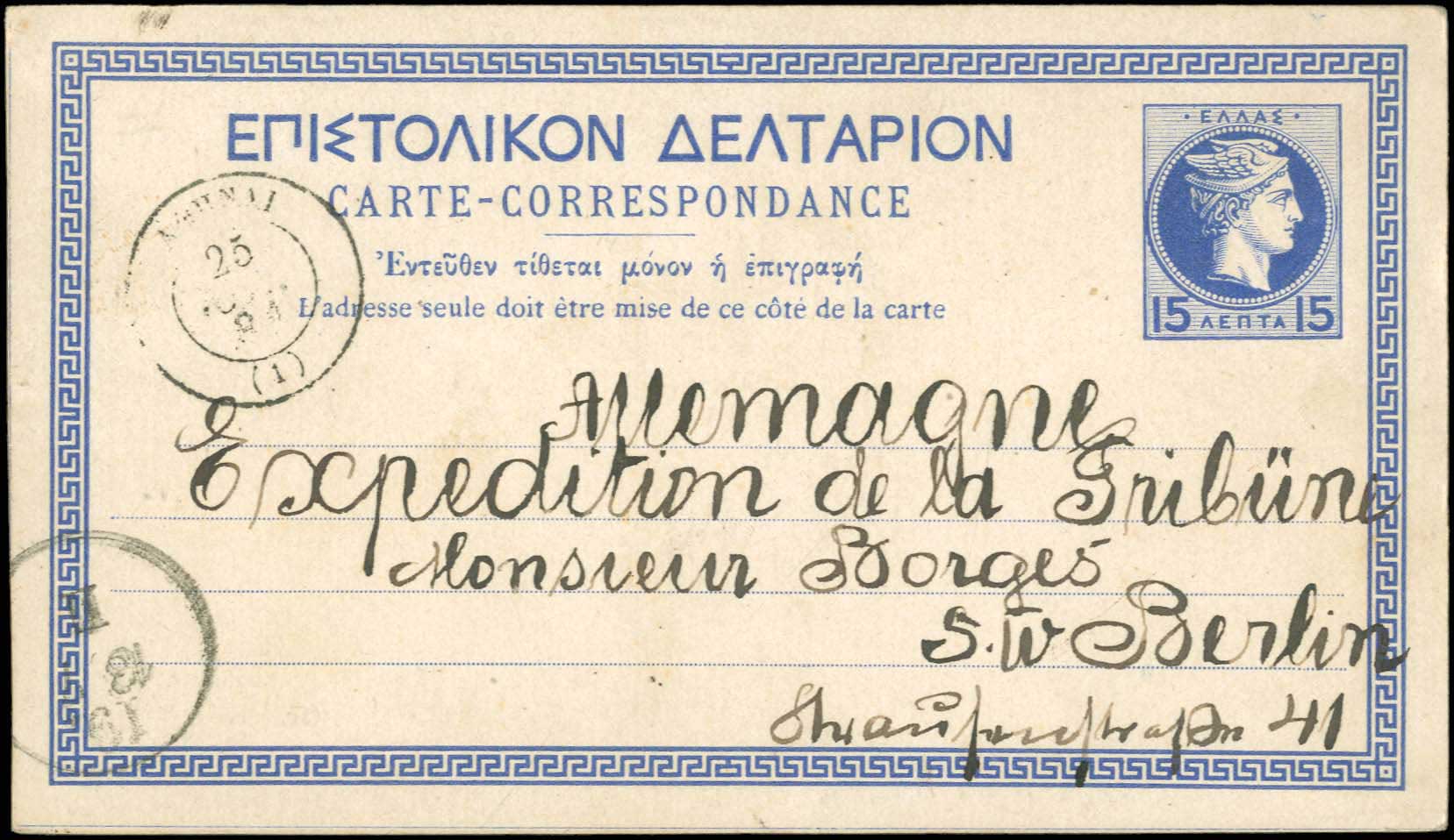 Lot 01015