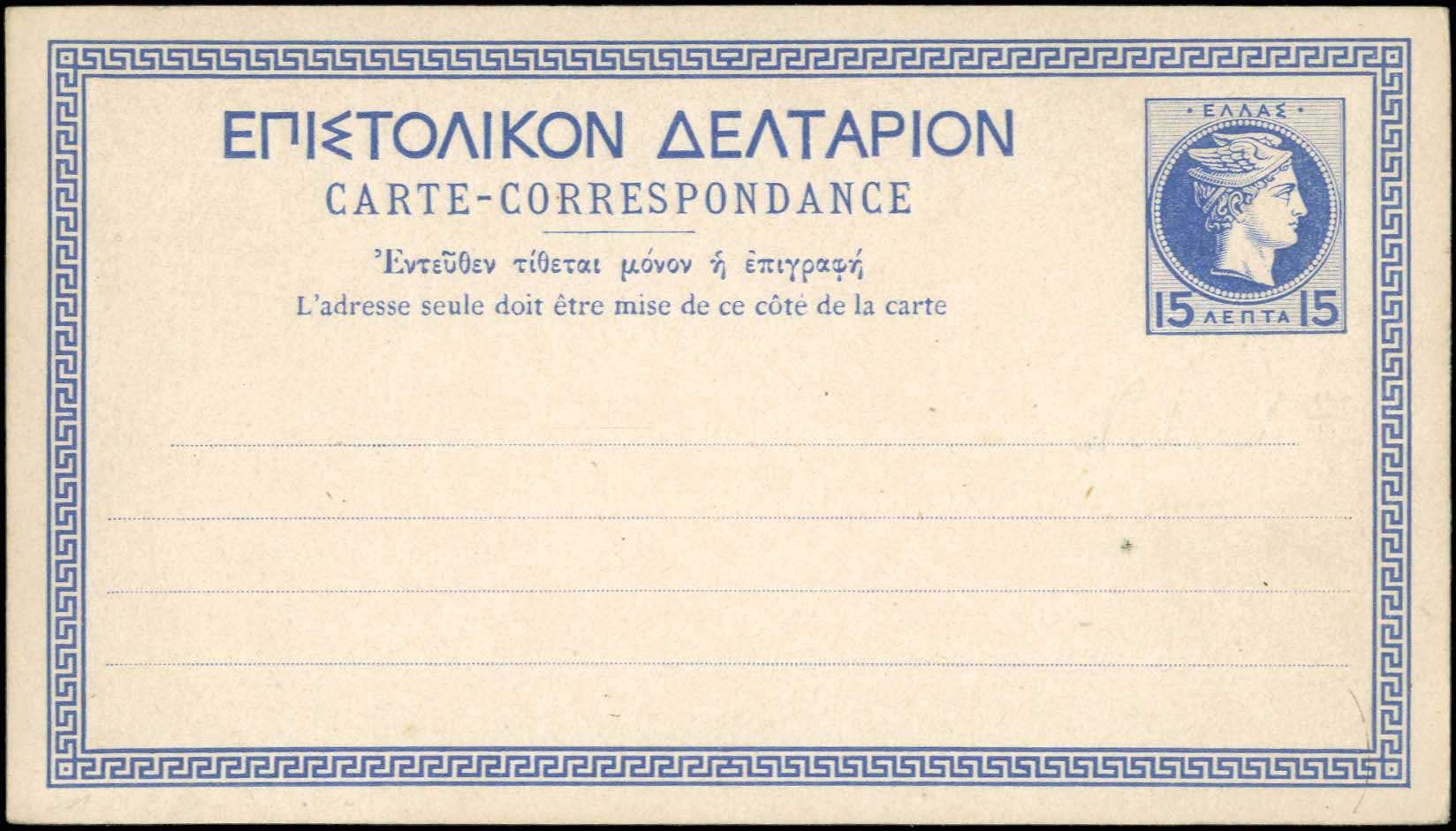 Lot 00981
