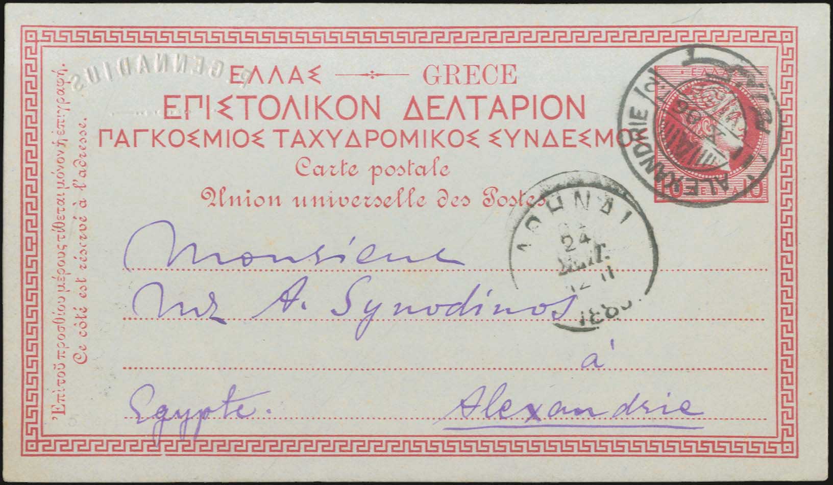 Lot 00947