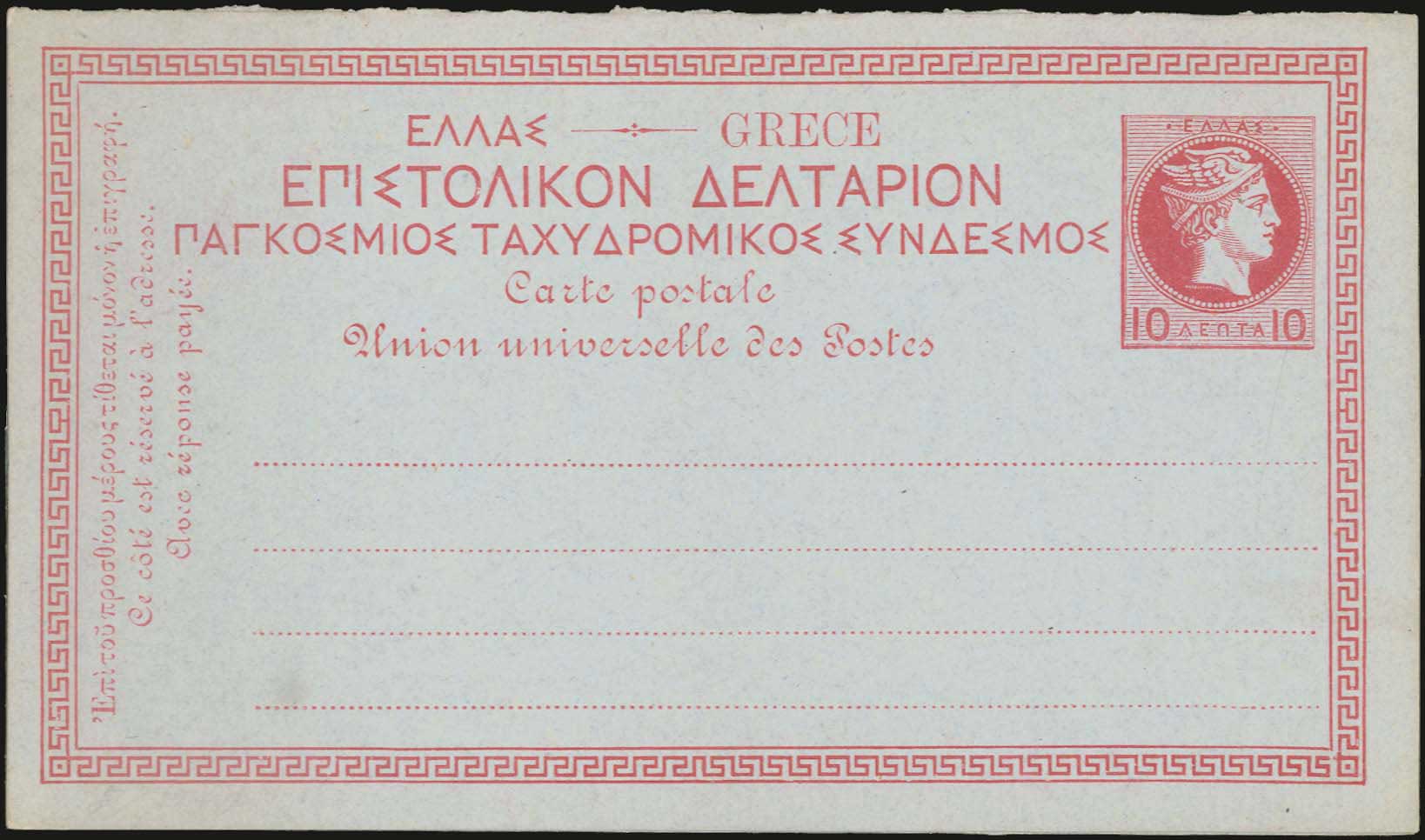 Lot 00914