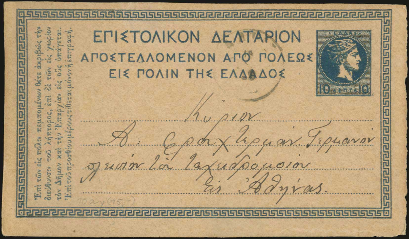 Lot 01025