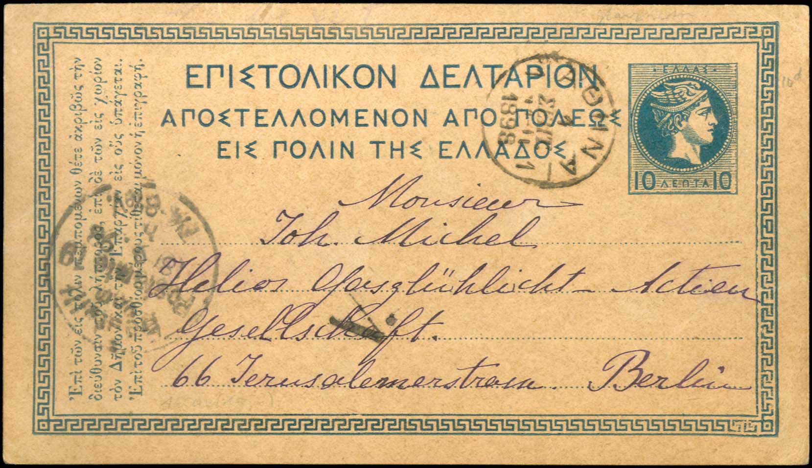 Lot 01015