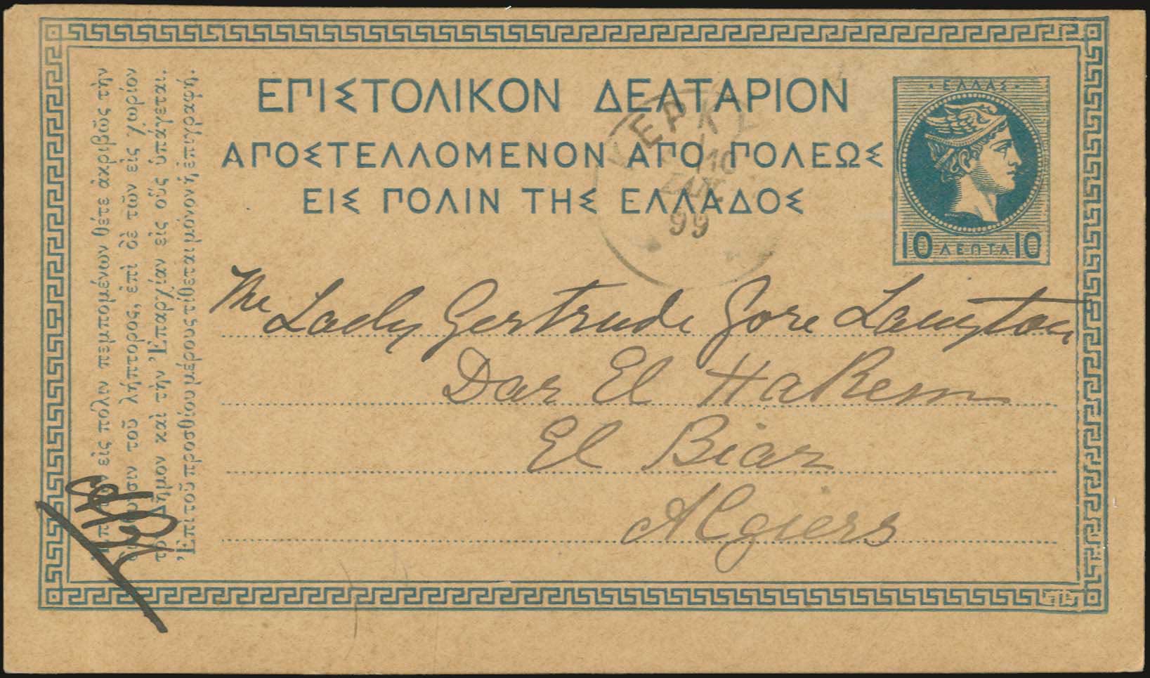 Lot 01026