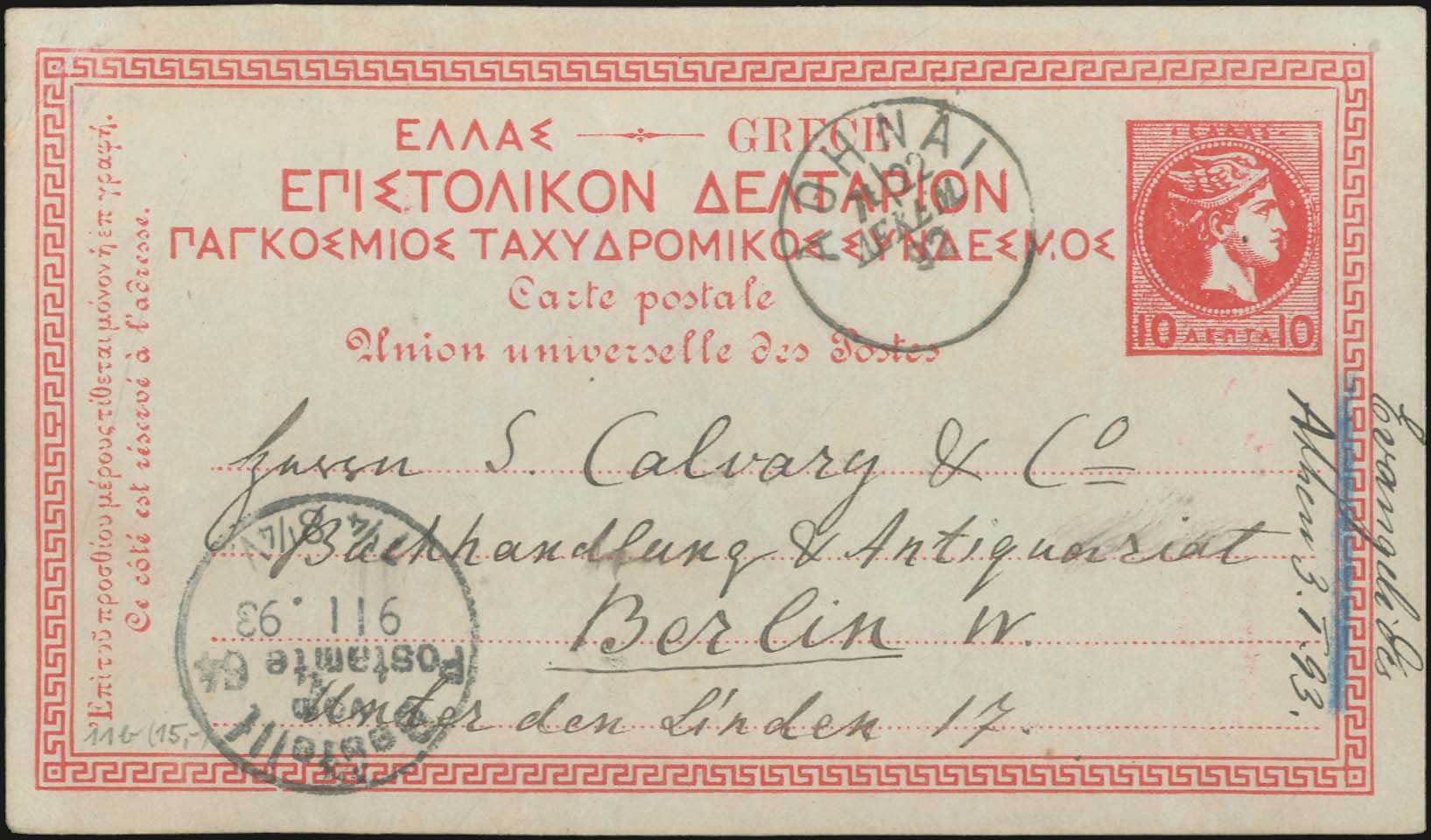 Lot 00919