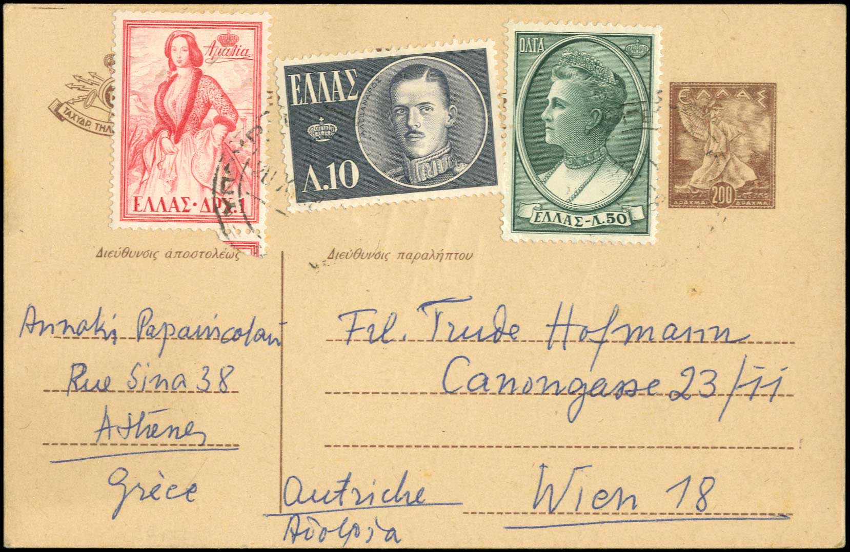 Lot 00944