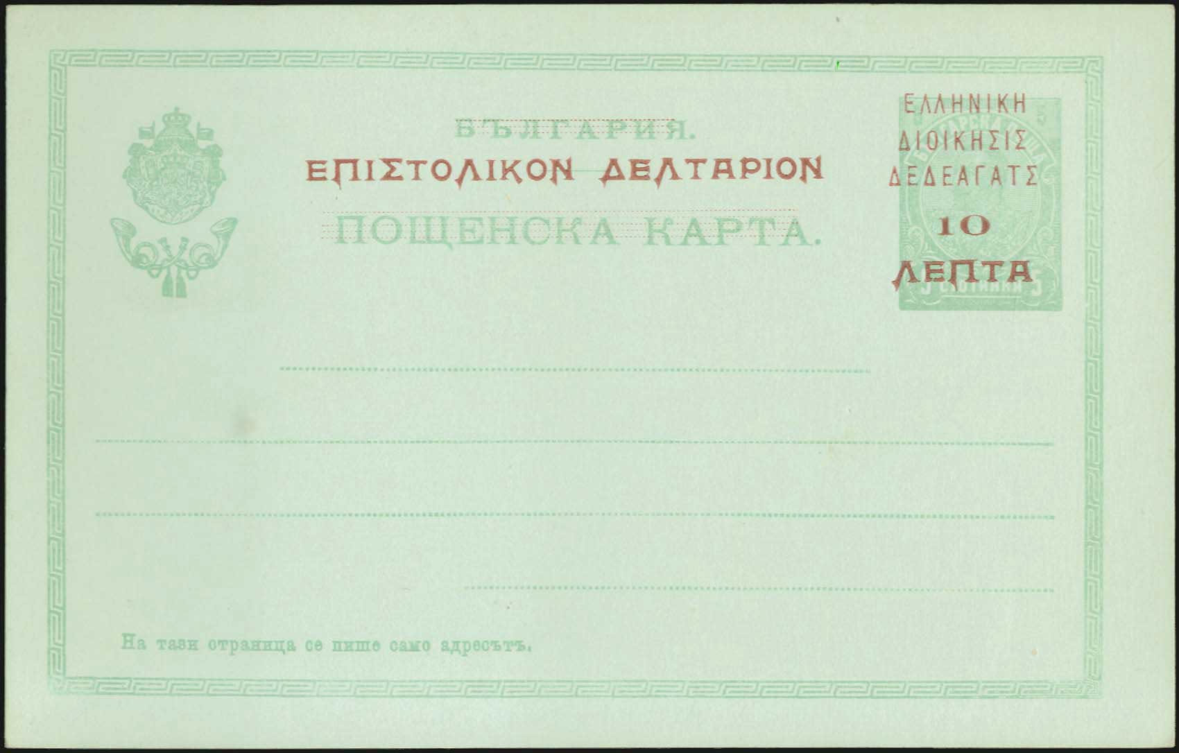 Lot 00663
