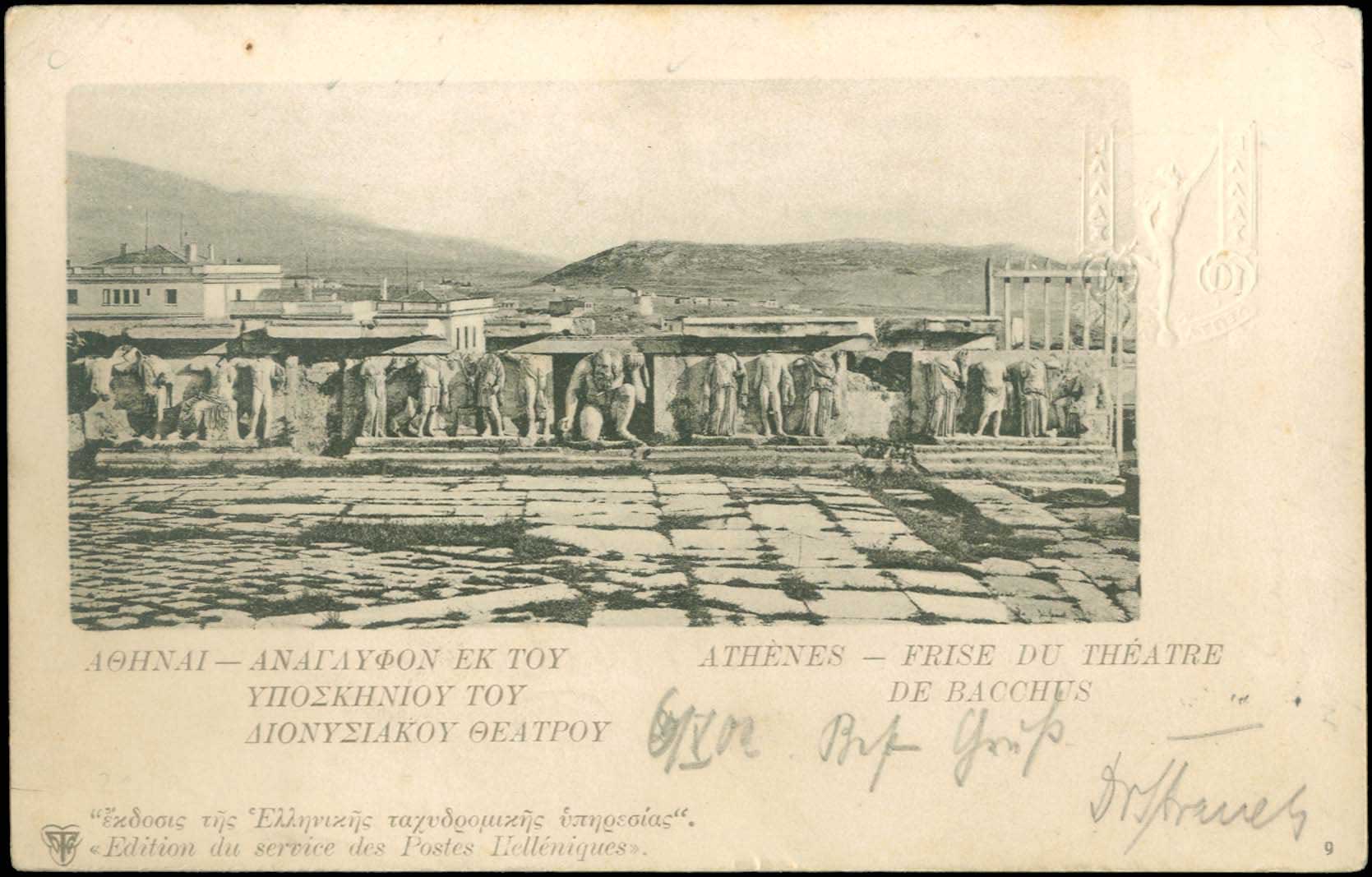 Lot 01007