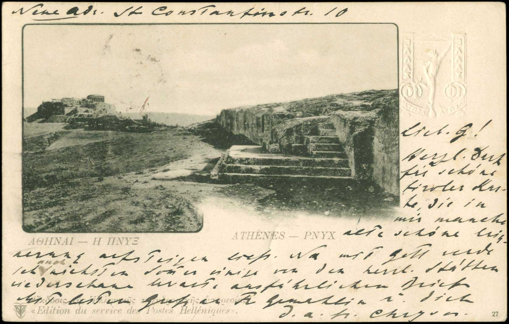 Lot 01029