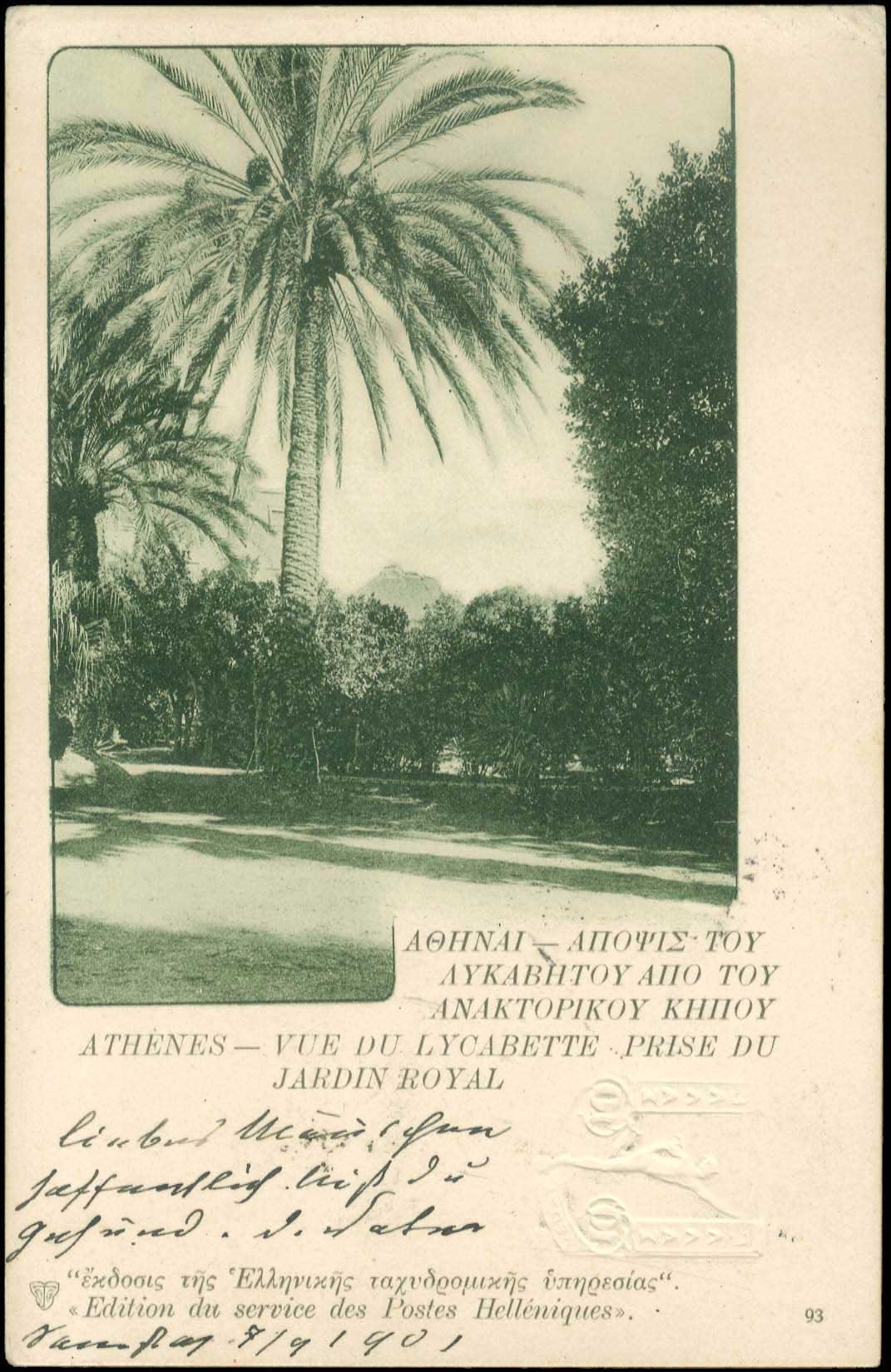 Lot 01038