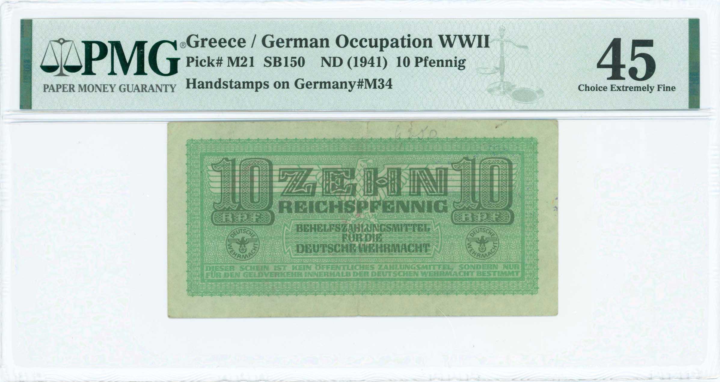 Lot 06695