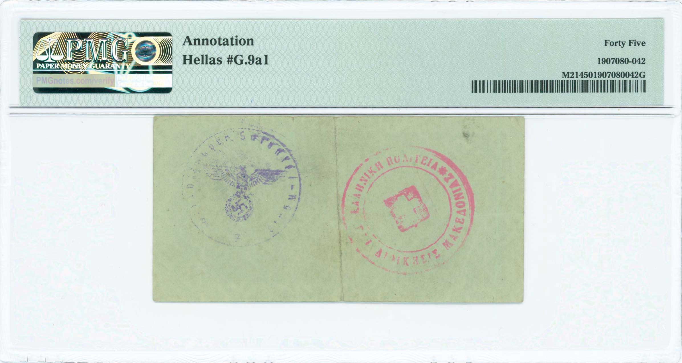 Lot 06695