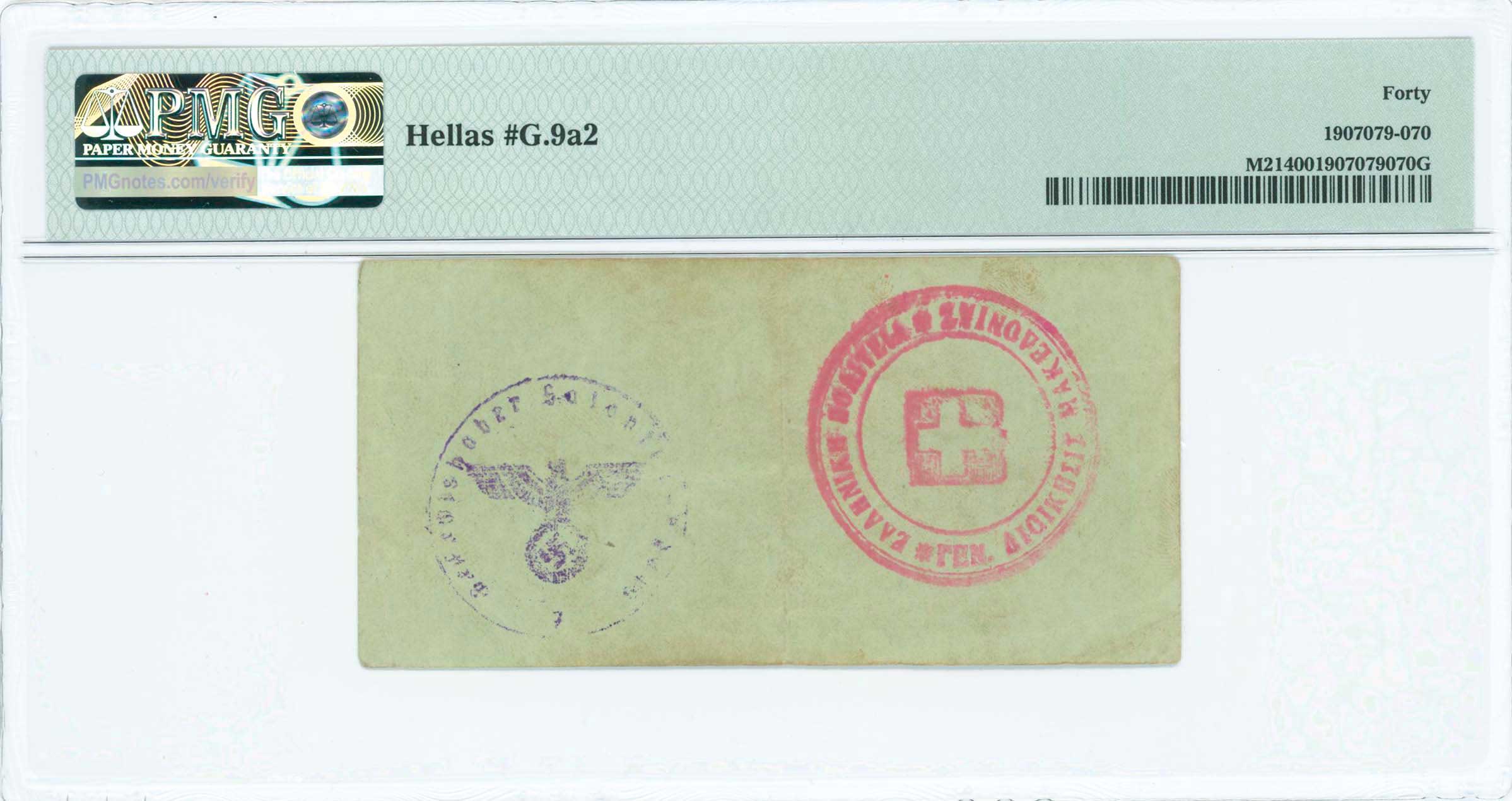 Lot 06695