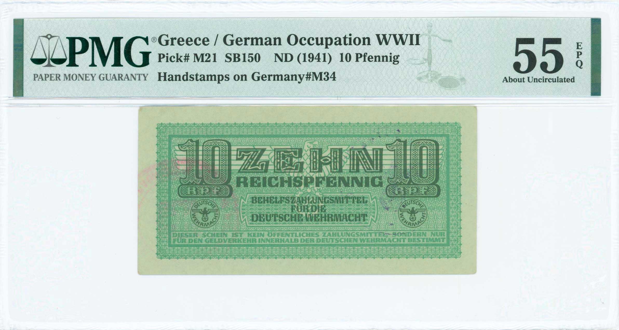 Lot 06696