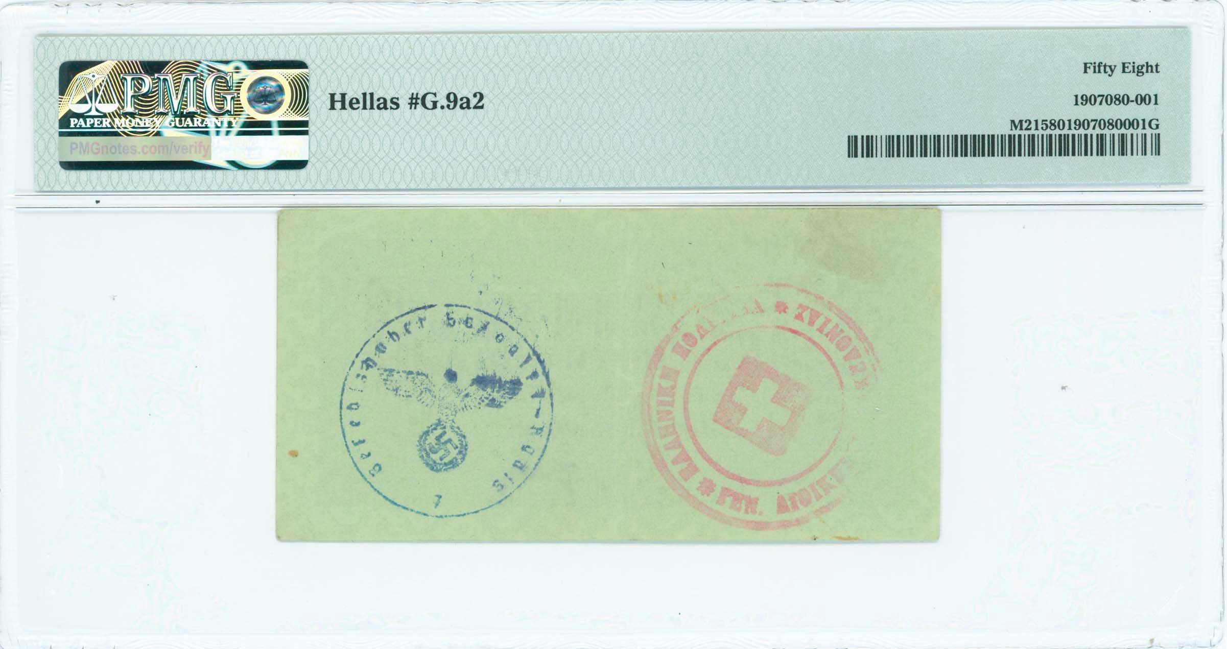 Lot 06495