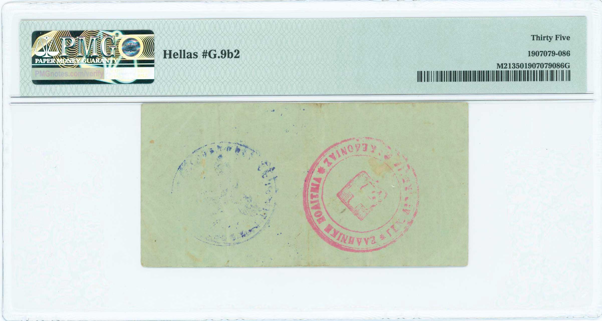 Lot 06961