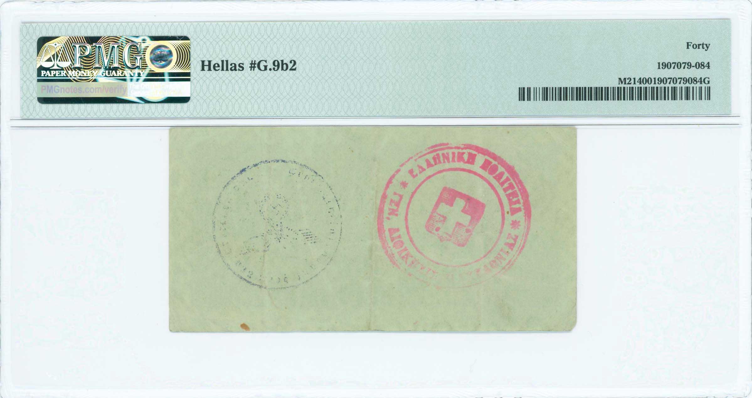 Lot 06654