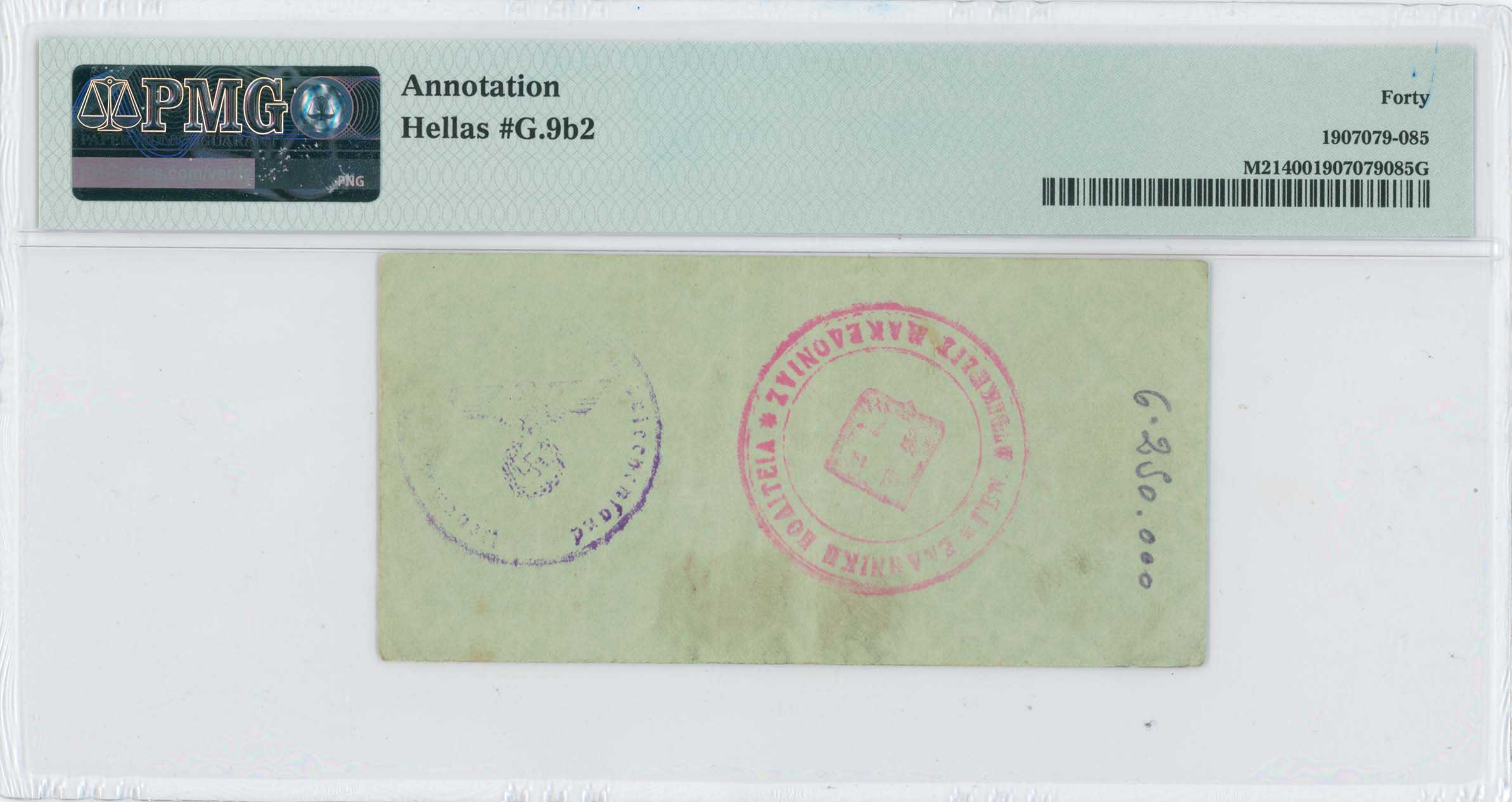Lot 06620