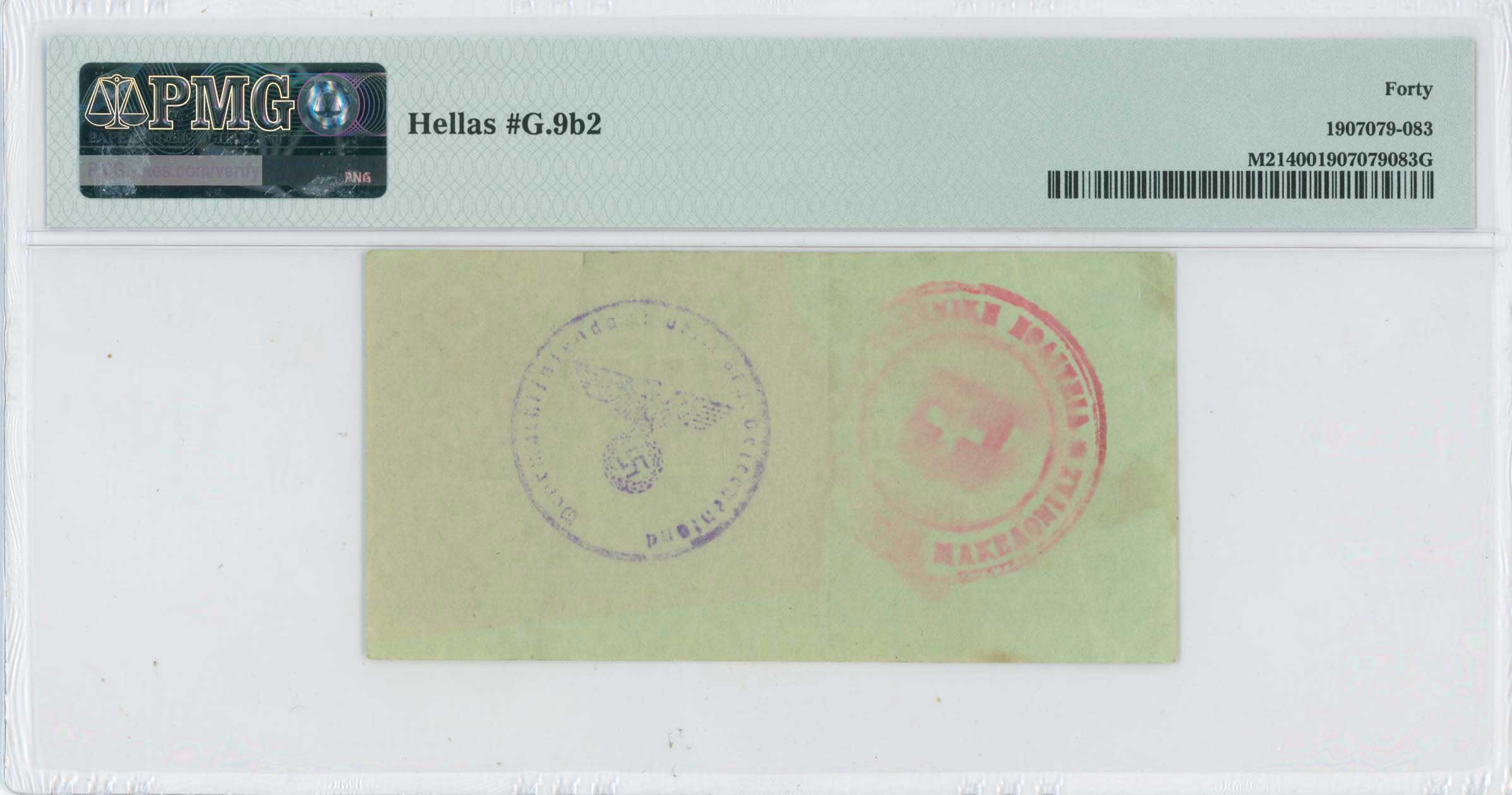 Lot 06771