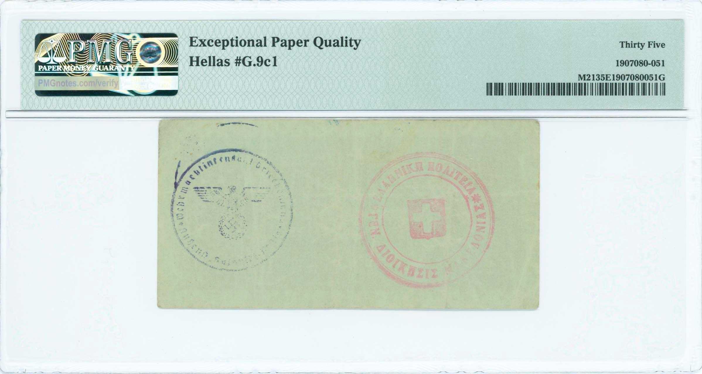 Lot 06962