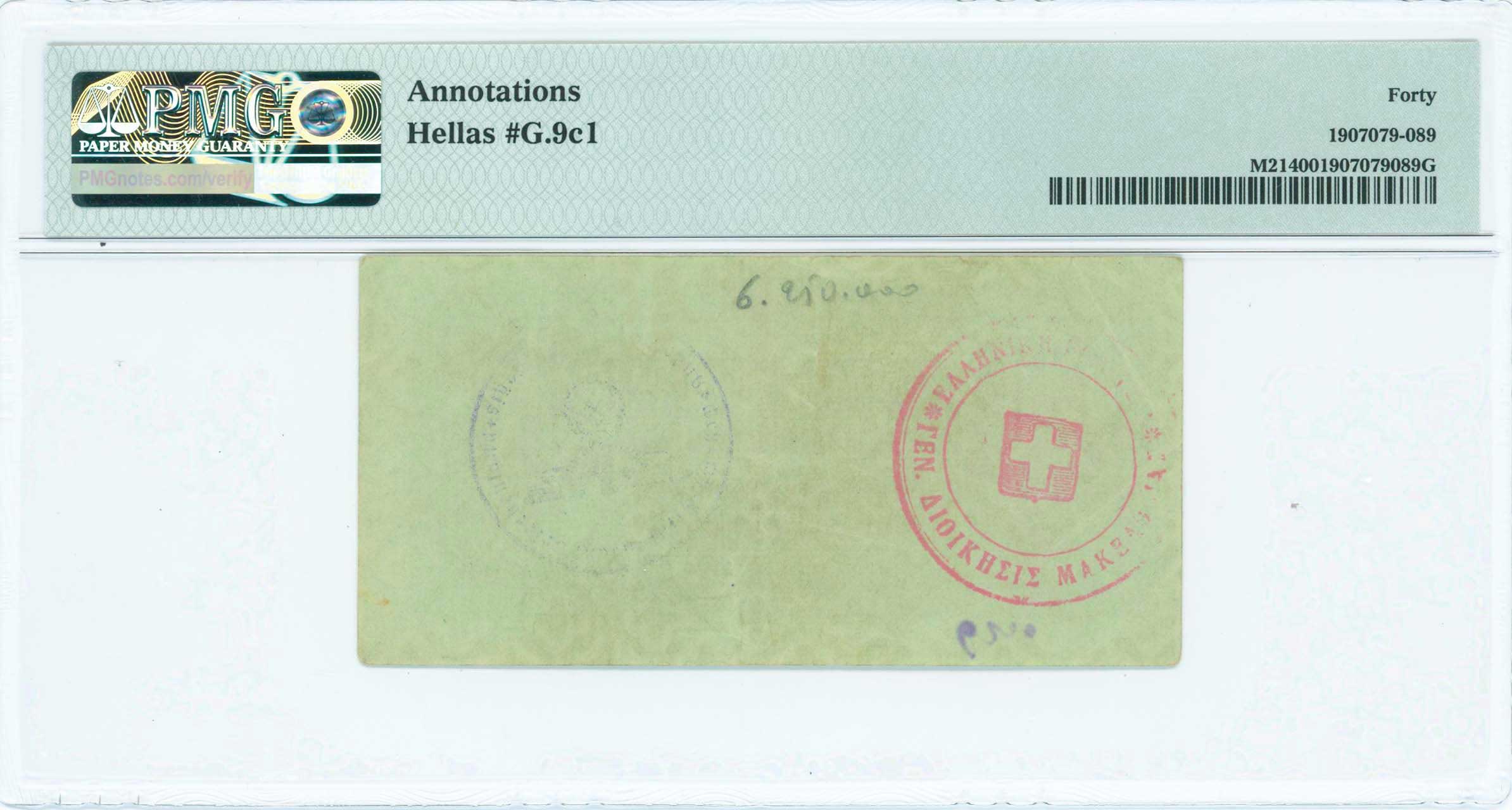 Lot 06655