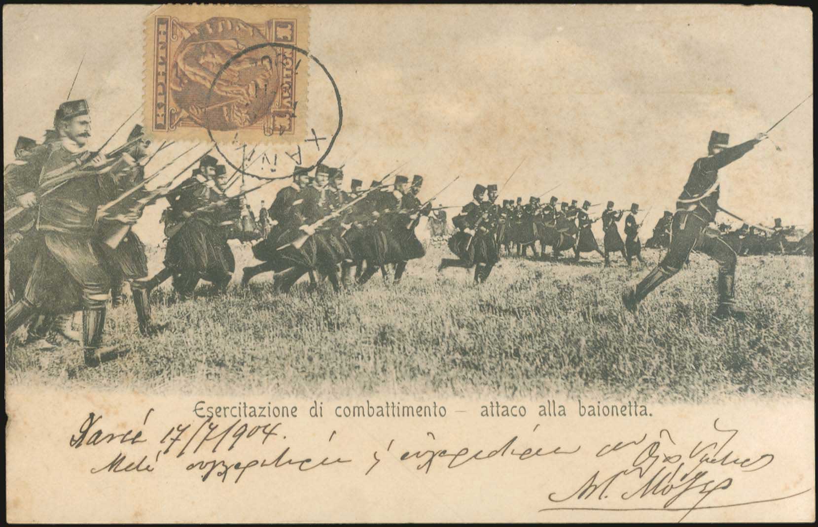 Lot 01307