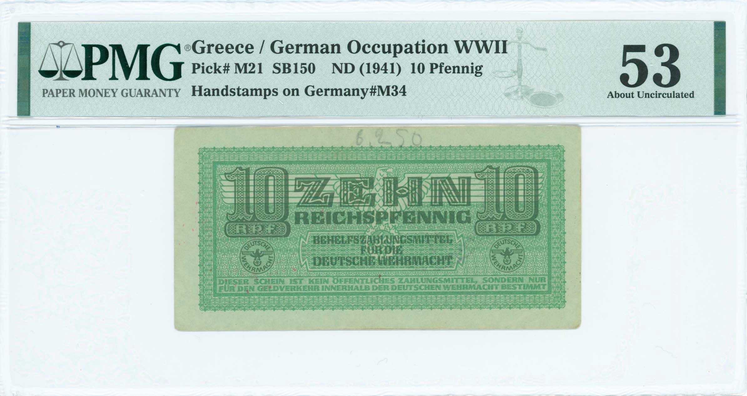 Lot 06963