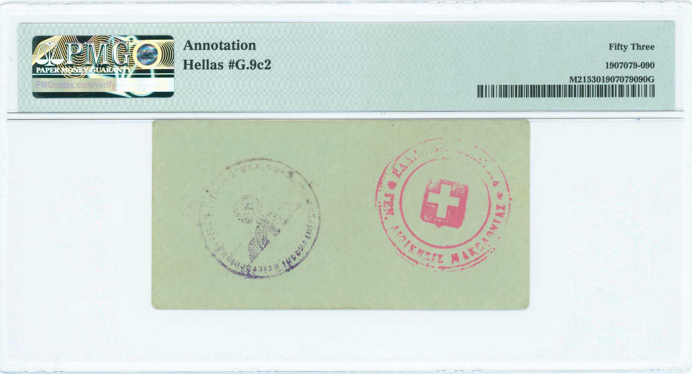 Lot 06963