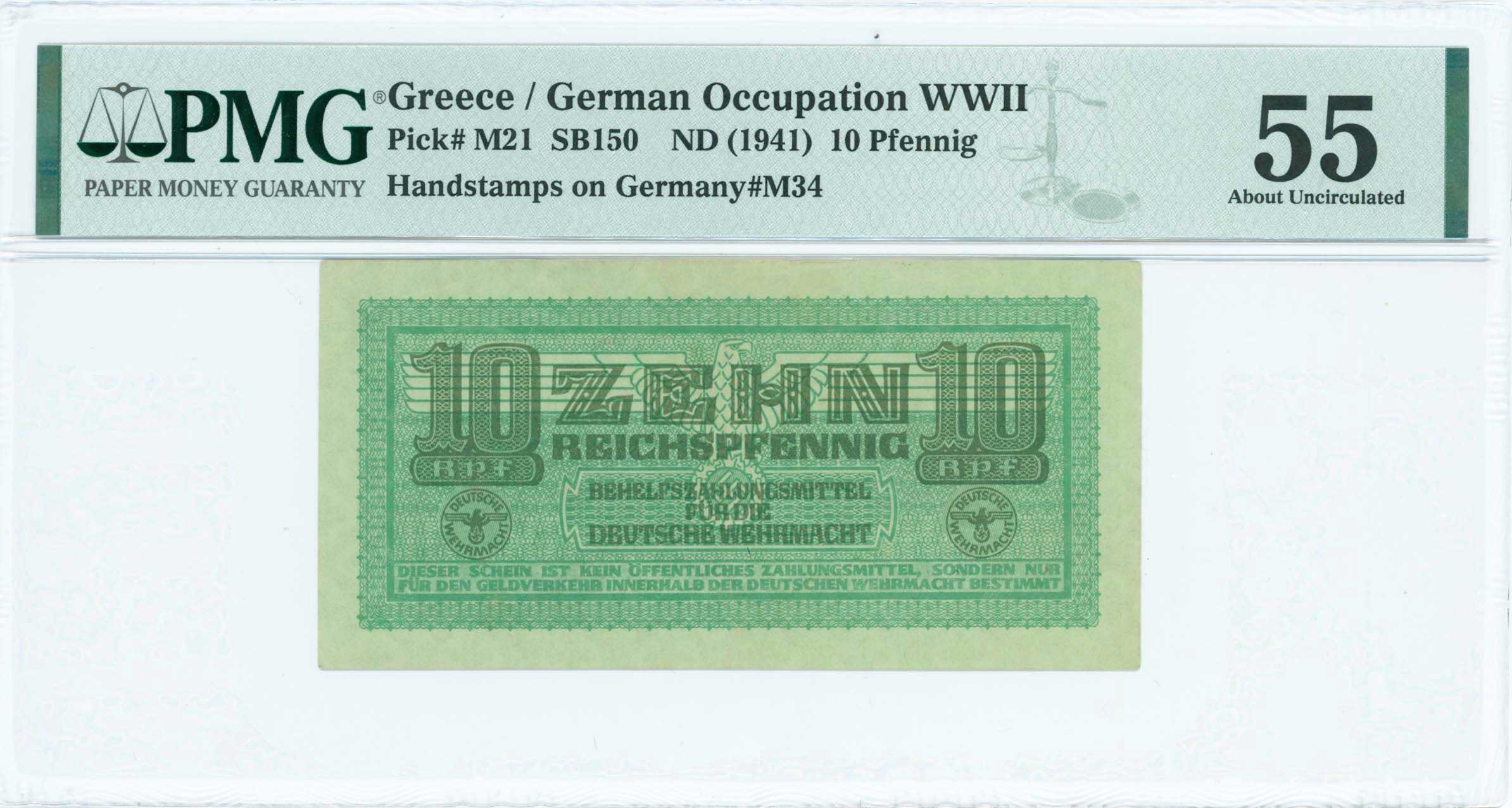 Lot 06673