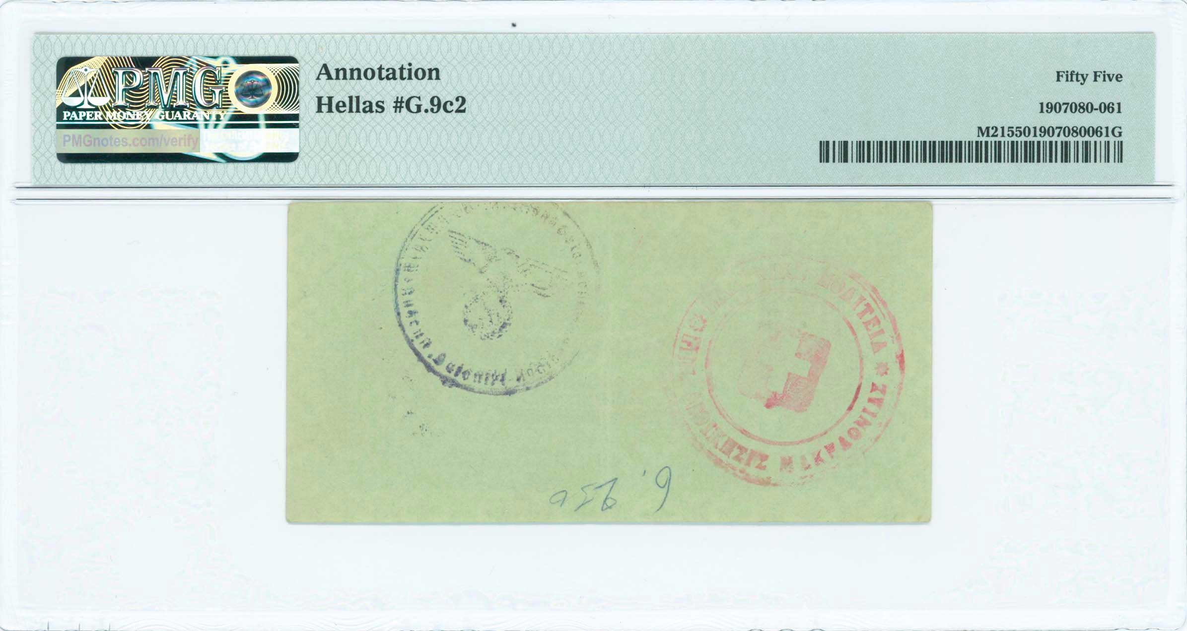 Lot 06673