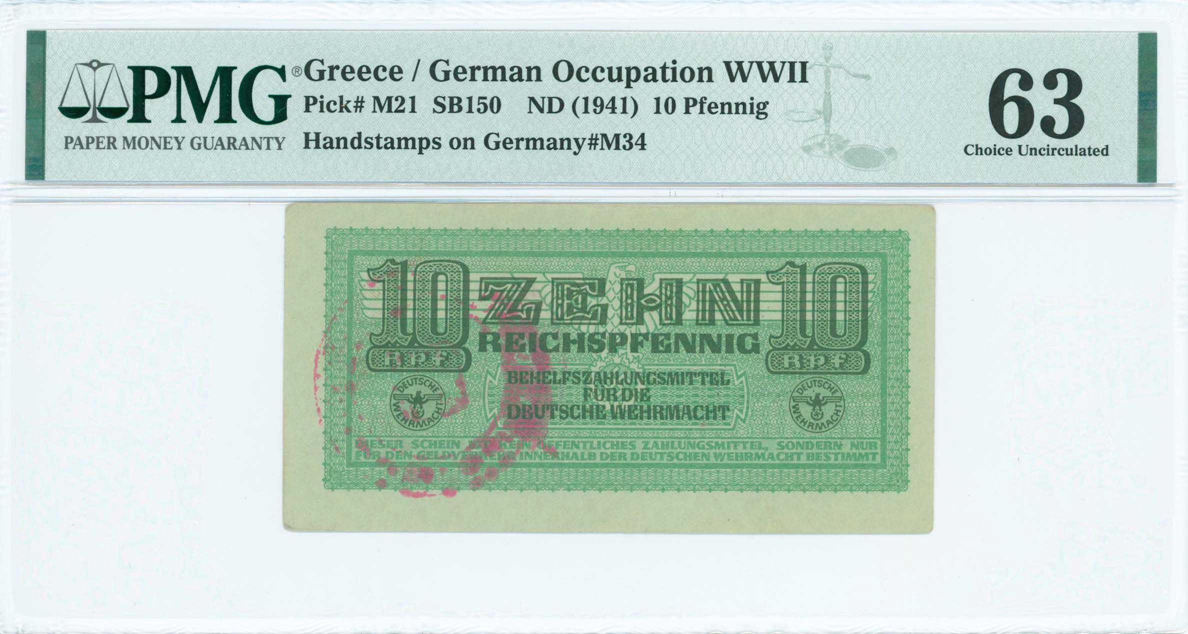 Lot 06651