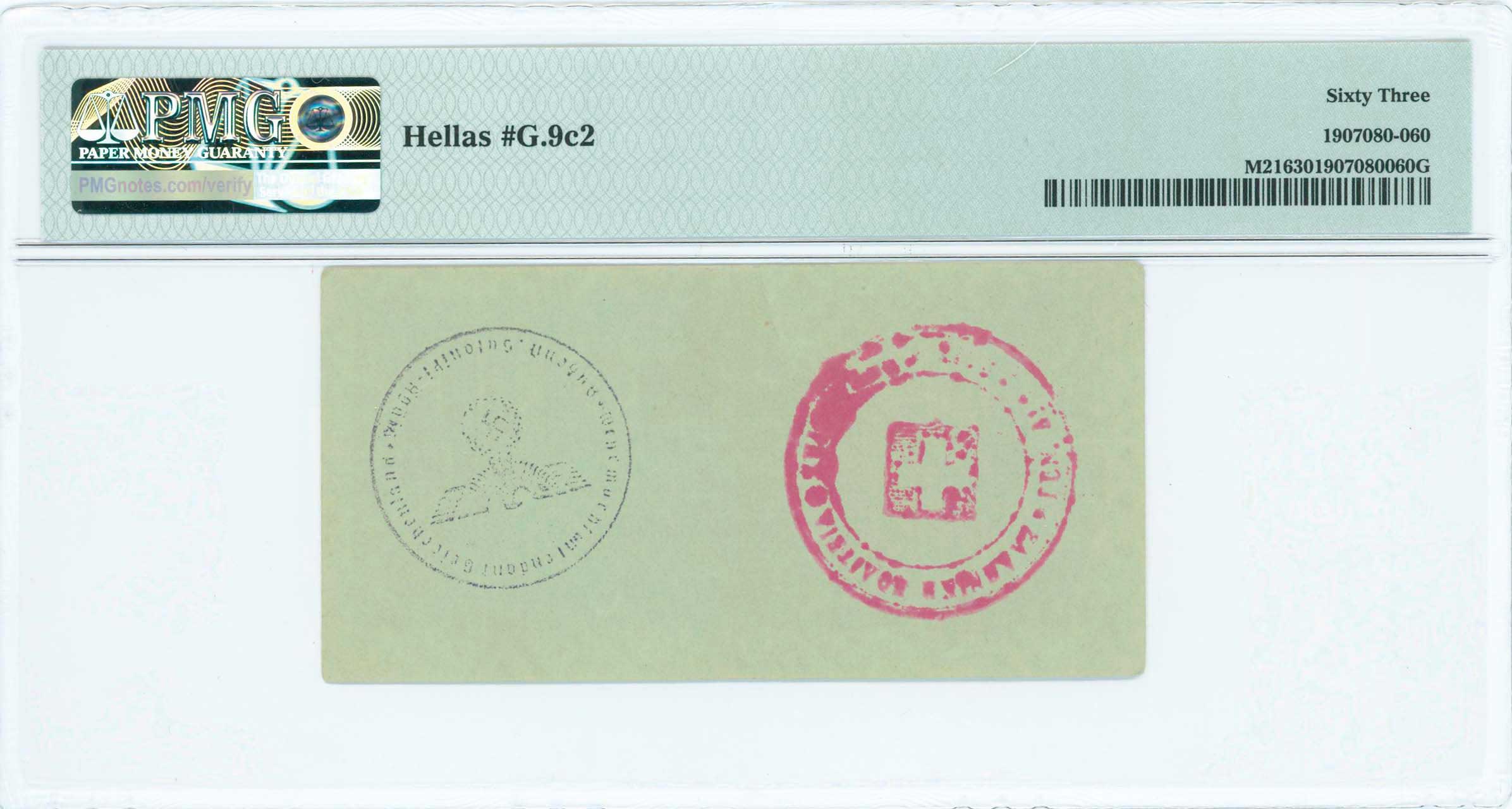 Lot 06651