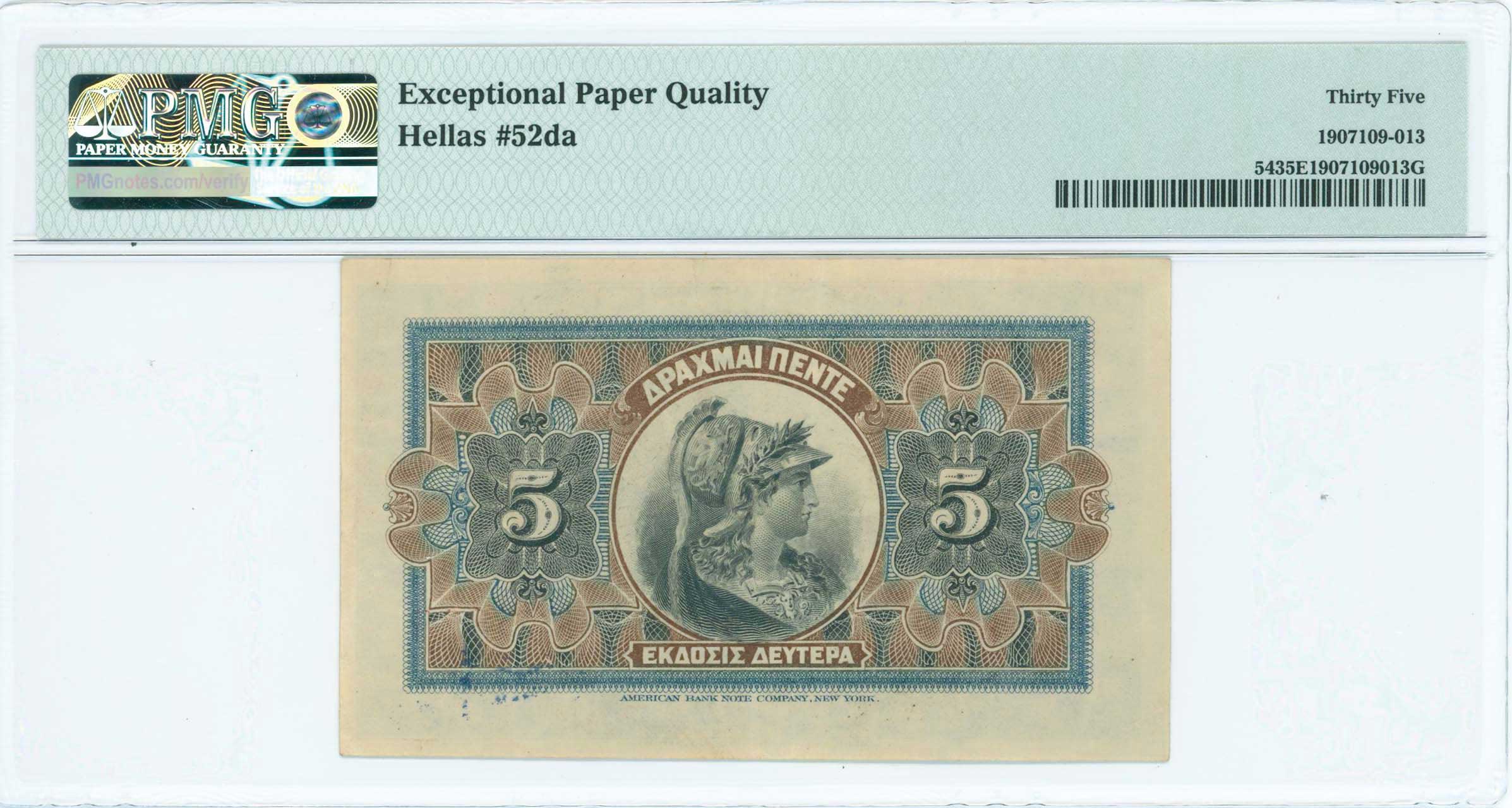 Lot 06343