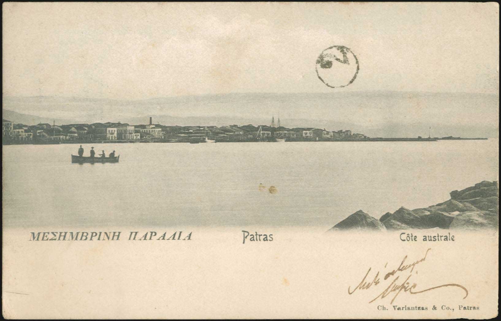 Lot 01329