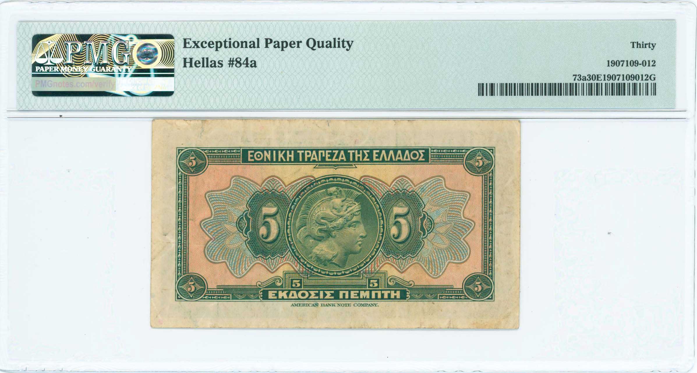 Lot 06390